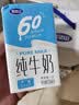 完达山纯牛奶 250ml*24盒 礼盒装 黄金奶源带早餐奶 咖啡搭档（5月产） 实拍图