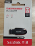 闪迪（SanDisk）64GB USB3.2 U盘 CZ550黑色 读速100MB/s 安全加密 数据恢复 学习办公电脑车载 高速大容量优盘 实拍图