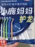 小鹿妈妈L型牙缝刷齿间刷袋装30支sss号 后排牙间刷正畸矫正牙齿清洁工具 实拍图