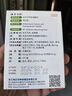 海乐妙海正动保猫咪体内驱虫药0.5-2kg（1片装）幼猫防治寄生虫宠物驱虫 实拍图