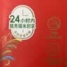 十月稻田 寒地之最 特等五常大米 绿色食品 10斤(溯源 原粮稻花香2号 5kg) 实拍图