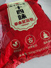 同仁堂泡脚药包艾草泡脚包足浴粉湿寒艾叶足瑶浴泡脚粉男女通用30g*30包 实拍图