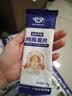 世壮中国农科院纯燕麦400g*3早餐全麦 燕麦片冷泡 独立小包装即食代餐 实拍图