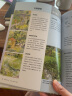 花园设计圣经 一本献给园艺爱好者、花园设计师的花园设计宝典 蒂姆·纽贝利 著 中信出版 实拍图