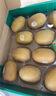 佳沛（zespri）新西兰阳光金奇异果巨大果22粒原箱单果146-175g 猕猴桃水果礼盒 实拍图