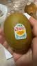 佳沛（zespri）新西兰金奇异果12粒特大果124-146g猕猴桃中秋节礼品送水果礼盒 实拍图