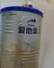 爱他美（Aptamil）卓傲幼儿配方奶粉 3段(12-36月龄适用) 300g 小罐装试用装 实拍图