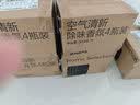 网易严选浴室香氛香薰空气清新剂车载香薰卫生间厕所除臭剂除异味300ml*4 实拍图