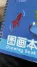 得力（deli）4本装16K120张线圈图画本单本30张60页萌伊航天儿园小学生幼儿园美术绘画本涂鸦本学生开学文具 实拍图