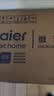 海尔（Haier）【金榜推荐】快捷微波炉 360°转盘加热 汉玉白旋转操作 易洁内胆 家用小型 老人适用 HW-M20T1W 实拍图