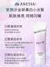 安热沙【美白防晒】焕白亮肤防晒凝乳90g小美白管隔离霜七夕情人节礼物 实拍图