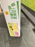 维他奶 果味茶饮料植物饮料4口味250ml*30盒 原味12/蜜桃6/零糖6/菊花6 实拍图