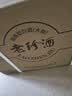 珍酒 老珍酒 酱香型白酒 53度 500ml*2瓶*3盒 礼盒整箱装 实拍图