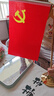 易利丰（elifo）中国国庆节办公桌面党旗国旗摆件办公室小红旗带底座小国旗会议桌旗子桌上五星红旗帜会议室桌摆台 实拍图