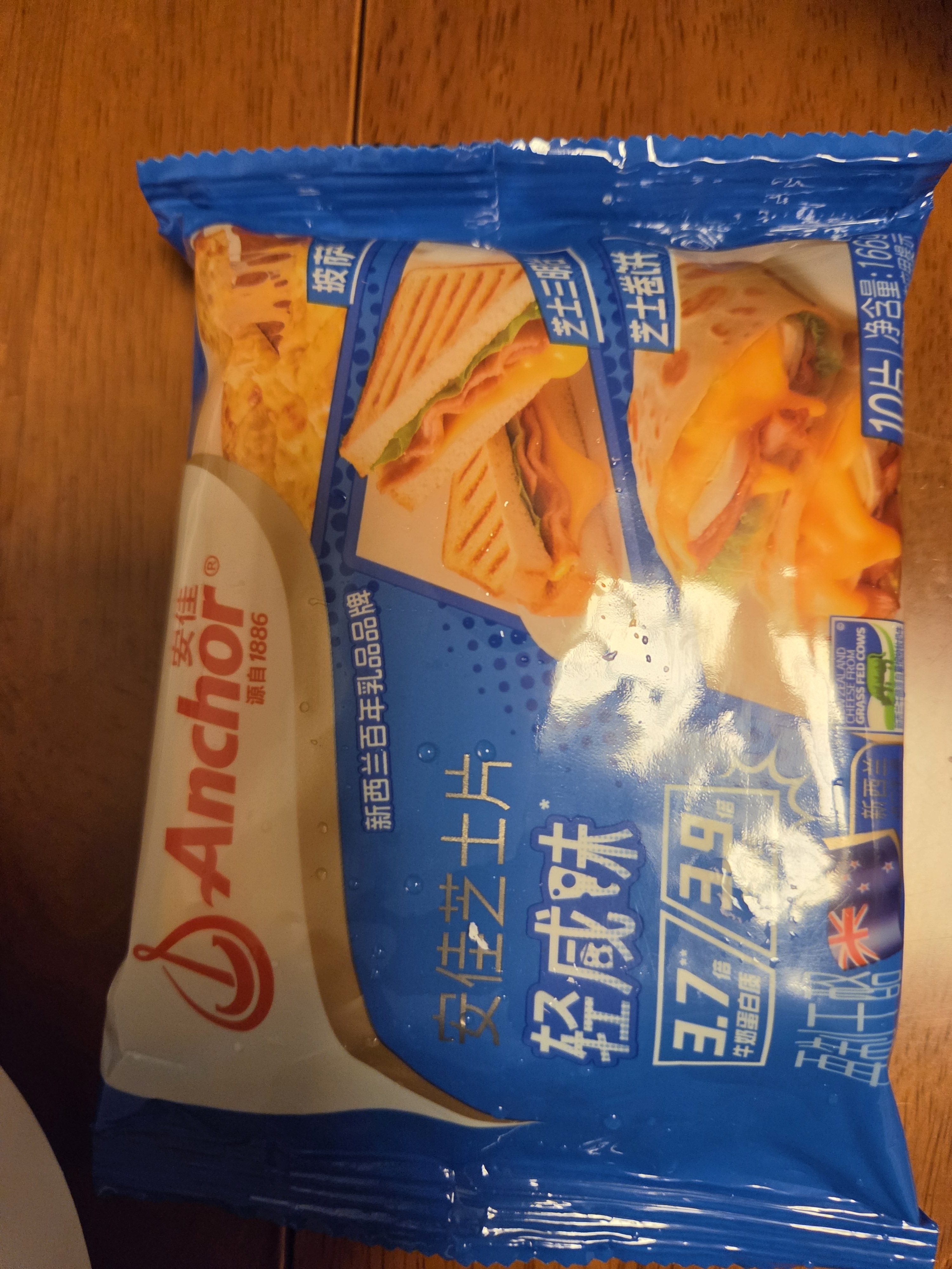 安佳(Anchor) 新西兰进口乳源 切达奶酪轻咸味芝士片166g 泡面三明治 实拍图