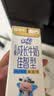 蒙牛未来星成长儿童牛奶原生乳钙骨力型190ml*15盒早餐学生牛奶礼盒装 实拍图