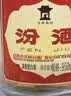 汾酒黄盖玻汾53度 475mL*6*2箱 清香型白酒 量大更优惠 实拍图