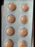 [耐特安] 匹维溴铵片50mg*20片/盒*5盒 京东自营 实拍图