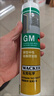 瓦克（WACKER）DA防霉玻璃胶厨卫专用密封胶防水美容胶中性马桶封边硅胶白色1支  实拍图