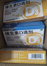 星鲨维生素d3滴剂30粒*5盒装儿童促钙吸收+赖氨肌醇维b12口服溶液135ml 维生素b12赖氨酸青少年长高4-18岁 实拍图