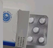 [维力青] 恩替卡韦分散片0.5mg*14片/盒x5盒装 实拍图
