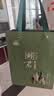 崂茗绿茶崂山扁茶青岛崂山绿茶2026新茶浓香型150g礼盒送礼山东特产 实拍图