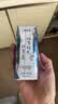 蒙牛特仑苏嗨Milk脱脂纯牛奶250ml*10盒 0脂肪 精美京绣 送礼礼盒 实拍图