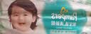 帮宝适夏季超薄超吸新清新帮拉拉裤XXL50超透气婴儿纸尿裤 实拍图