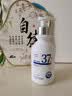 维特丝洗面奶男女士氨基酸美白淡斑提亮肤色控油收缩毛孔深层清洁黑头角 实拍图