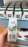 伊利【新鲜日期】金典纯牛奶早餐奶250ml*16盒3.6g乳蛋白 礼盒装 6月 实拍图
