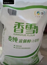香雪美味富强粉20斤 小麦粉 中筋面粉 实拍图