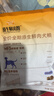 麦富迪狗粮 无谷牛肉双拼狗粮成犬小型犬比熊贵宾缓解泪痕 10kg/20斤 实拍图