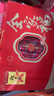 广州酒家全家福腊味礼盒800g 广式特产腊味腊肠腊肉老字号团购送礼 实拍图
