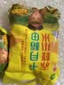 十月稻田 赤峰小米 1kg 内蒙古敖汉旗 黄小米杂粮 小米黄小米 新米 早 实拍图