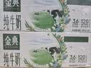 伊利【新鲜日期】金典纯牛奶整箱 200ml*24盒 3.6g乳蛋白 礼盒装 6月 实拍图