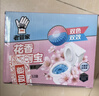 老管家花香洁厕宝50g*12块马桶除垢除臭去异味洁厕块 实拍图