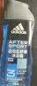 阿迪达斯（adidas）沐浴露男士专用洗发洗面奶三效合一游泳去氯薄荷小瓶旅行装250ml 实拍图