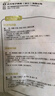 正大琵琶腿2斤 鸡腿鸡肉鸡腿肉生鲜早餐鸡腿烧烤琵琶腿 实拍图