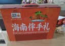 昌茂海南礼物礼盒 三亚旅游特产海味果干 休闲解馋 节日送礼 1047g 实拍图
