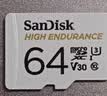 闪迪（SanDisk）64GB TF（MicroSD）4K内存卡 行车记录仪 监控摄像头专用 循环录制5,000小时 高耐用存储卡 实拍图