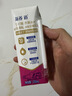蒙牛新养道无乳糖脱脂牛奶 250ml*12盒 好吸收0脂肪 实拍图
