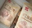 西贝莜面村金瓜红豆卷390g 8个儿童早餐半成品杂粮馒头花卷南瓜开学早餐 实拍图
