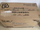 洁柔有芯卷纸 黑Face4层180克*23卷 厚韧耐用卫生纸卷筒纸纸巾整箱 实拍图