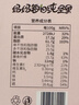 沃隆孕妇每日坚果纯坚果700g/28袋孕妈富硒坚果礼盒孕期定制大礼包 实拍图