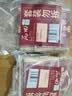丙田 酸梅汤575g老北京酸梅汤原料包 桂花乌梅酸梅汁粉膏晶冲饮料袋装 实拍图