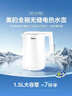 美的（Midea）电热水壶食品级304不锈钢自动断电双层防烫全钢无缝1.5L容量 MK-HJ1566 实拍图
