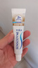 舒适达多效护理牙膏30g*1（试用品） 实拍图