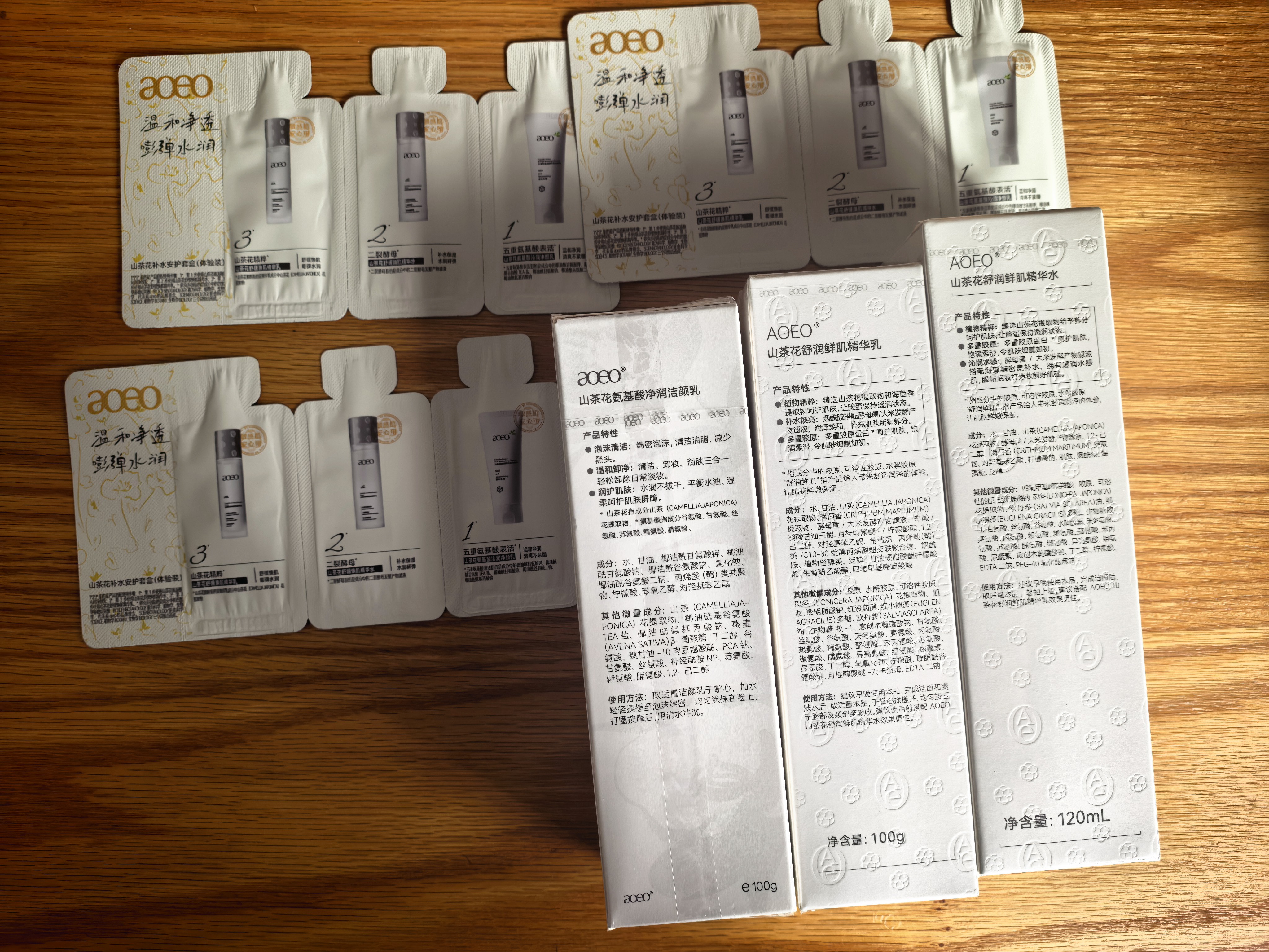 AOEO山茶花洗面奶水乳护肤套装（洁面100g+水120ml+乳100g）保湿抗皱 实拍图