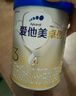 爱他美（Aptamil）爱他美 卓傲幼儿配方奶粉 3段(12-36个月) 800g*6罐 益生元 实拍图