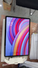 小米(MI) 红米平板Redmi Pad Pro【国家补贴】12.1英寸 2.5K护眼屏 120Hz高刷 学生平板 8+256G烟青色 实拍图